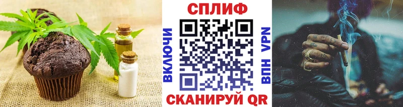 Еда ТГК марихуана  Санкт-Петербург 