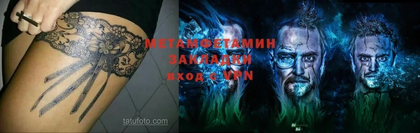 ALPHA-PVP Магас