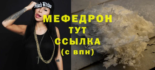 мескалин Майский
