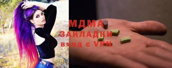 круглые Магадан