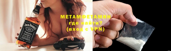 мескалин Майский