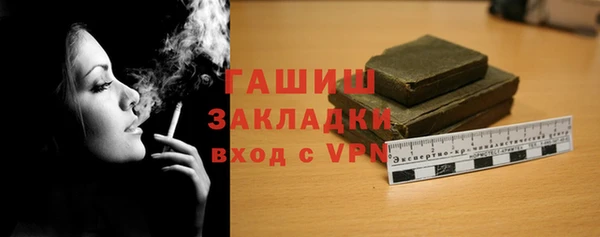 ALPHA-PVP Магас